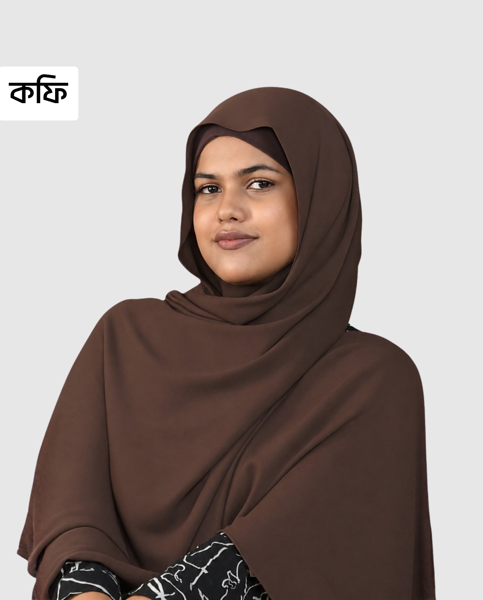 ইন্সট্যান্ট ম্যাগনেটিক হিজাব