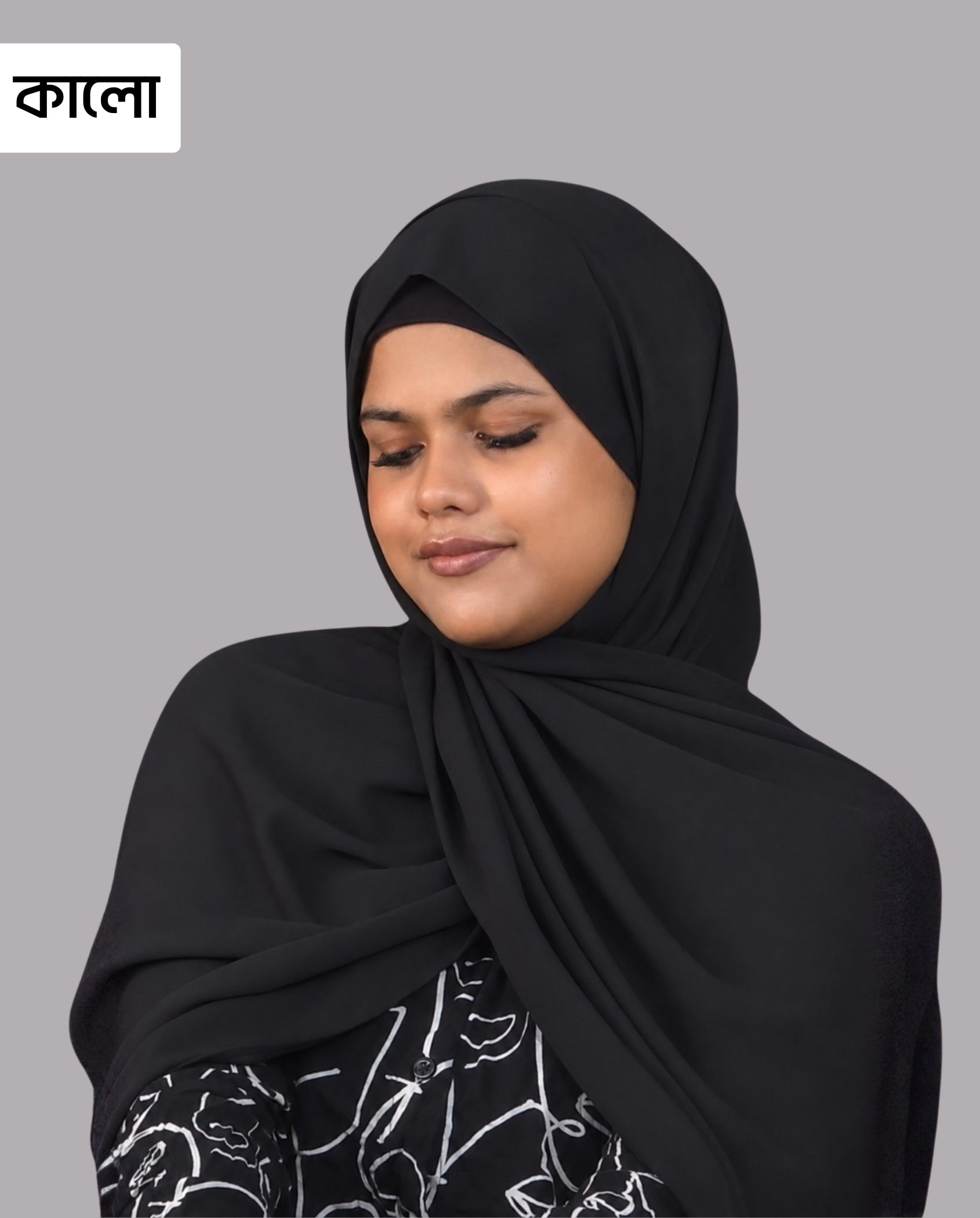 ইন্সট্যান্ট ম্যাগনেটিক হিজাব