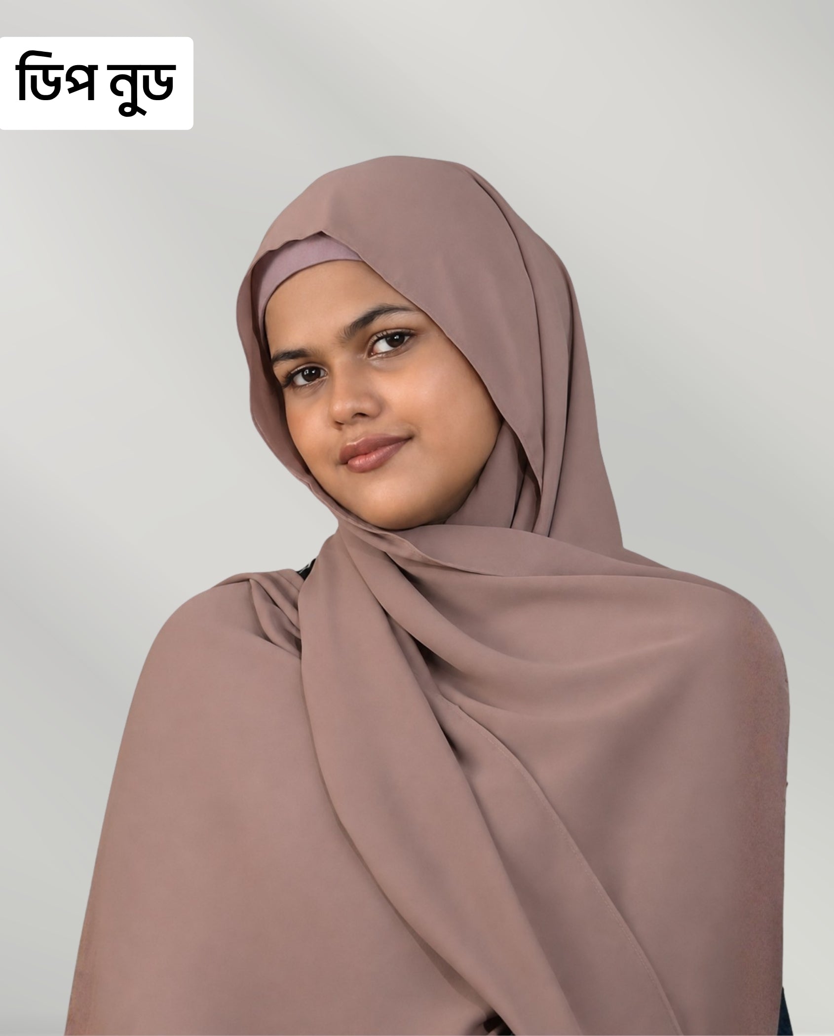 ইন্সট্যান্ট ম্যাগনেটিক হিজাব