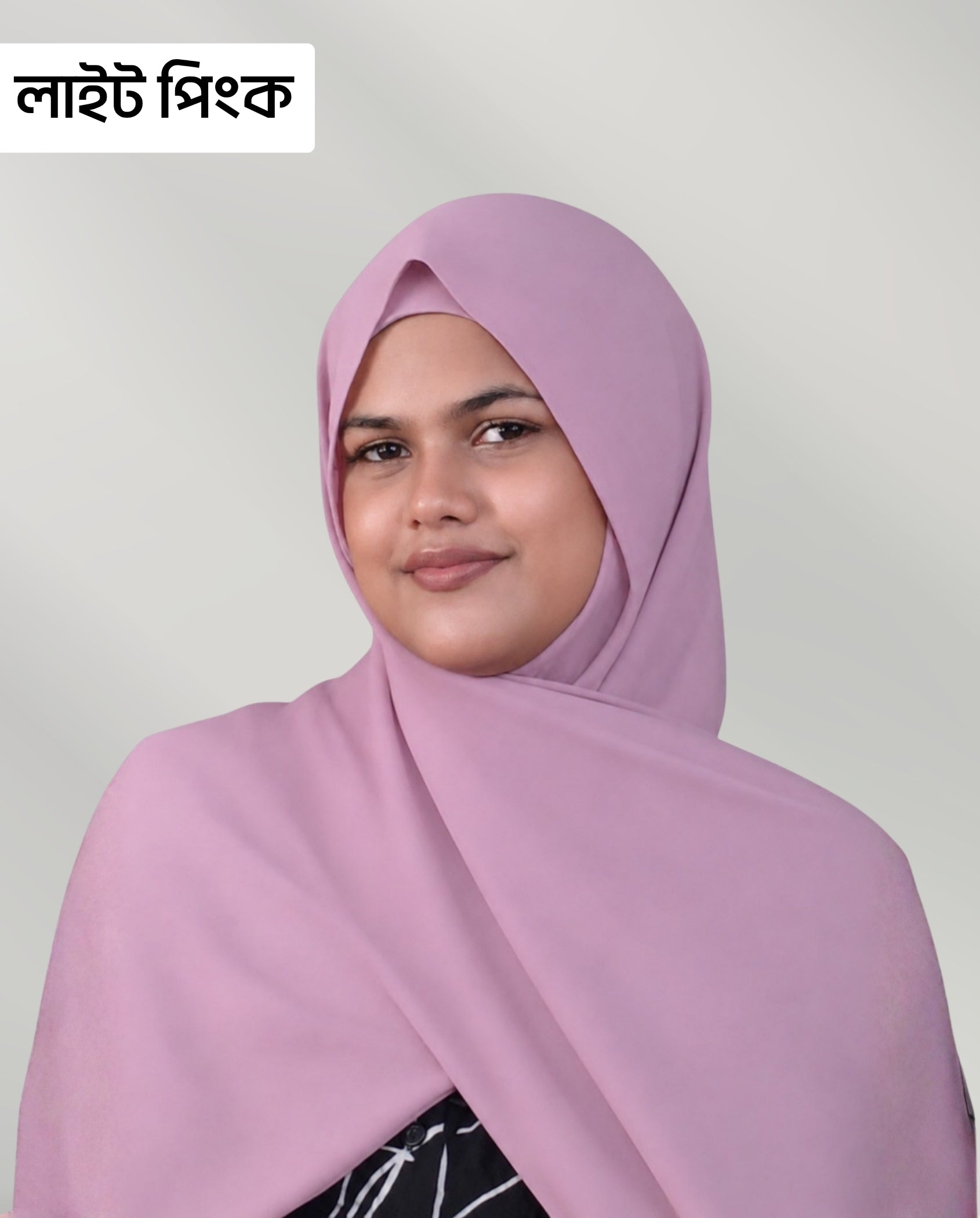ইন্সট্যান্ট ম্যাগনেটিক হিজাব