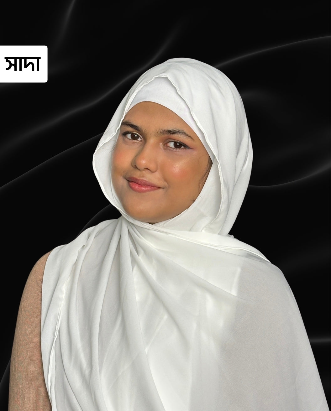 ইন্সট্যান্ট ম্যাগনেটিক হিজাব