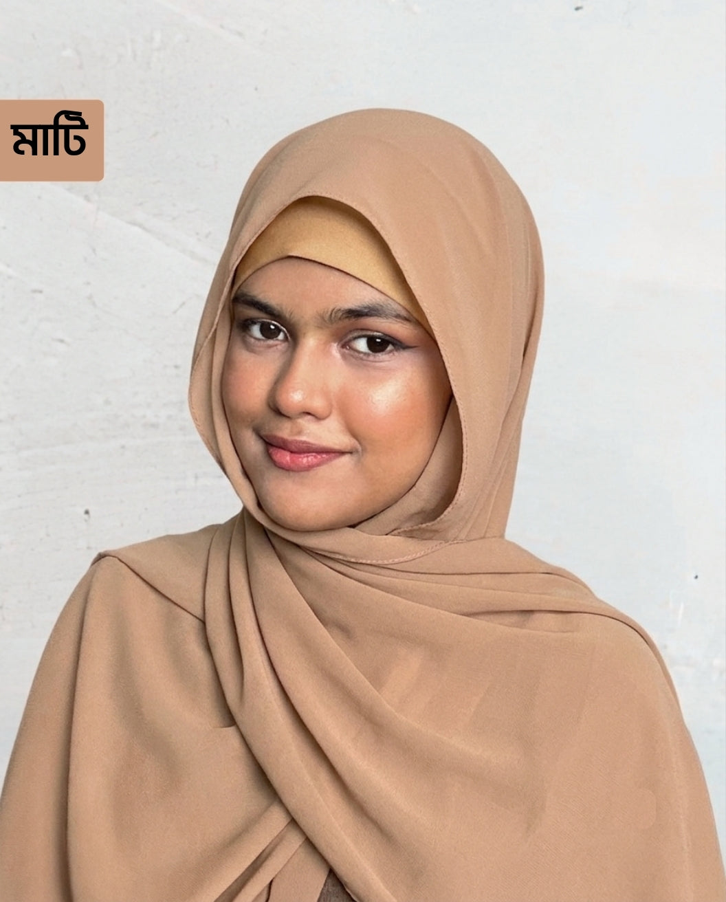 ইন্সট্যান্ট ম্যাগনেটিক হিজাব