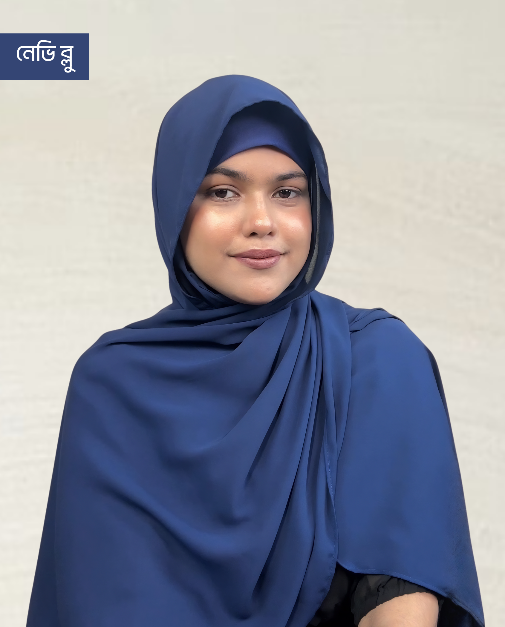 ইন্সট্যান্ট ম্যাগনেটিক হিজাব