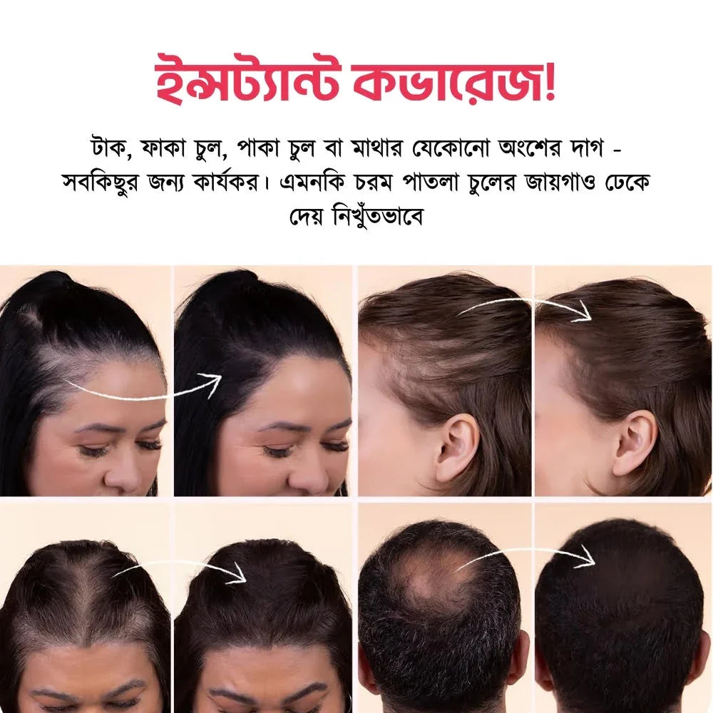 Shokhi Beauty "Cover Up" Hair Powder - Shokhi Beauty