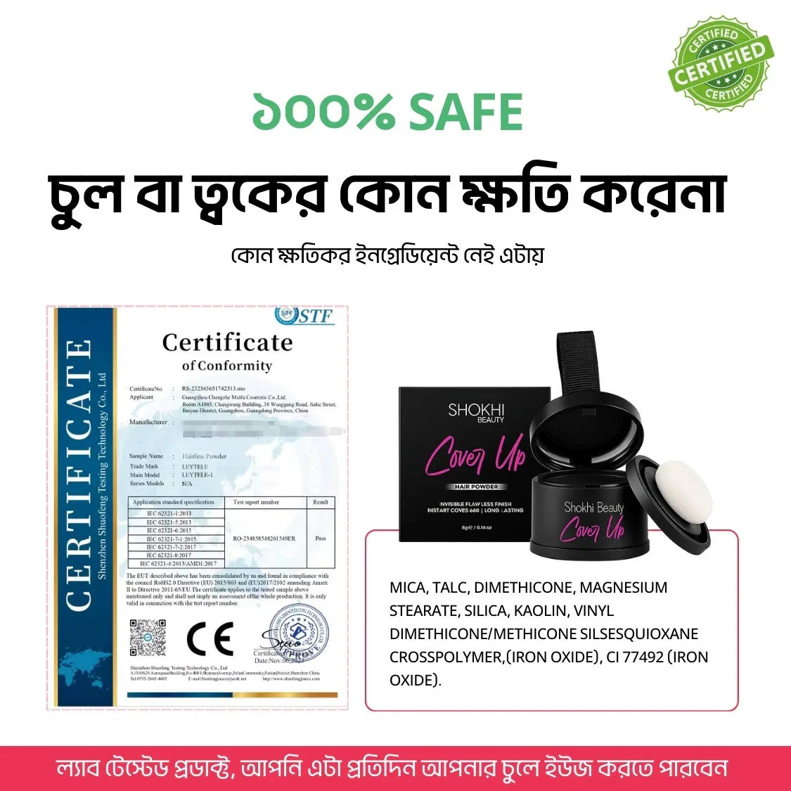 Shokhi Beauty "Cover Up" Hair Powder - Shokhi Beauty