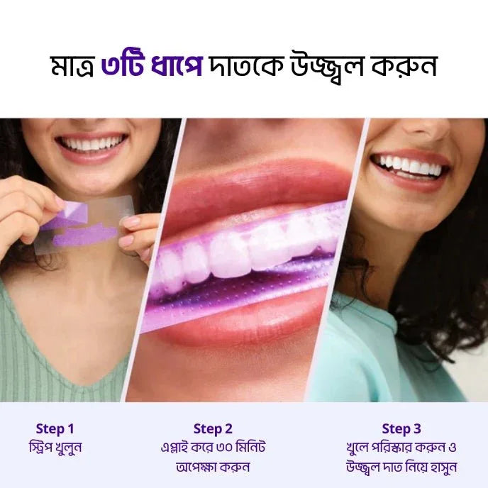 Teeth Whitening Strips - Shokhi Beauty