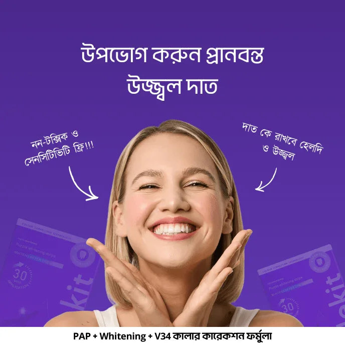 Teeth Whitening Strips - Shokhi Beauty